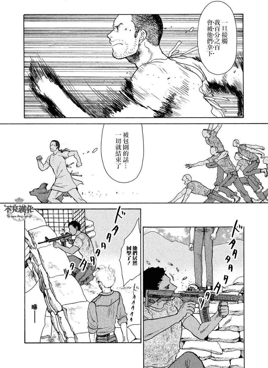 第08回13