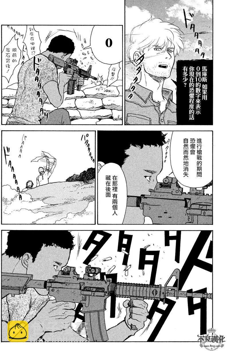 第08回14