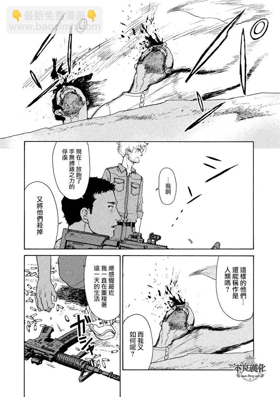 第08回15