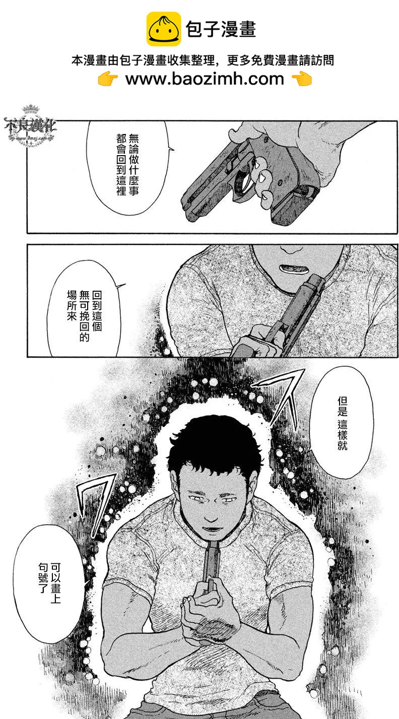 第08回16