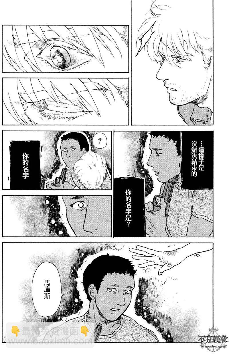第08回17