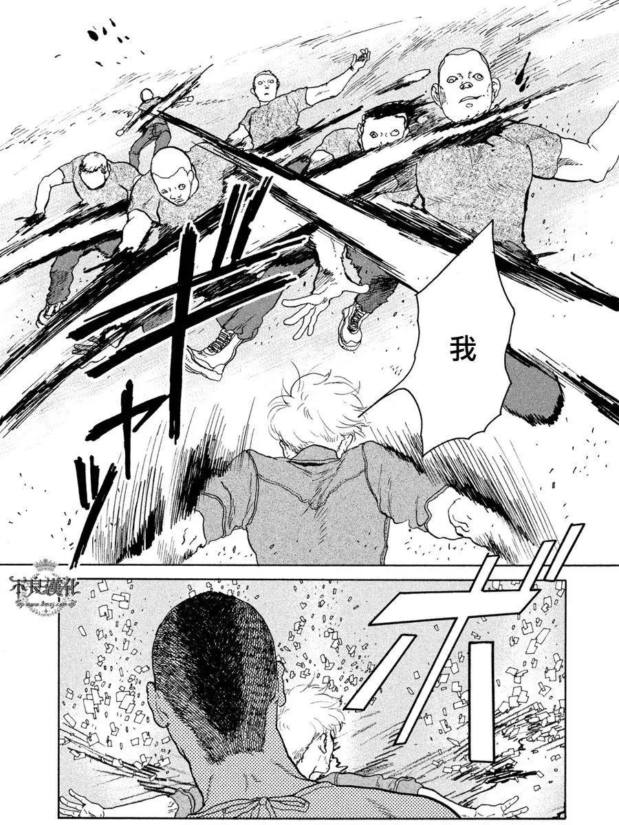 第08回2