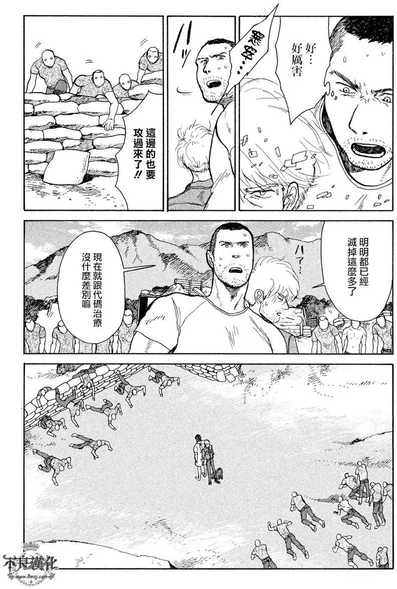 第08回3