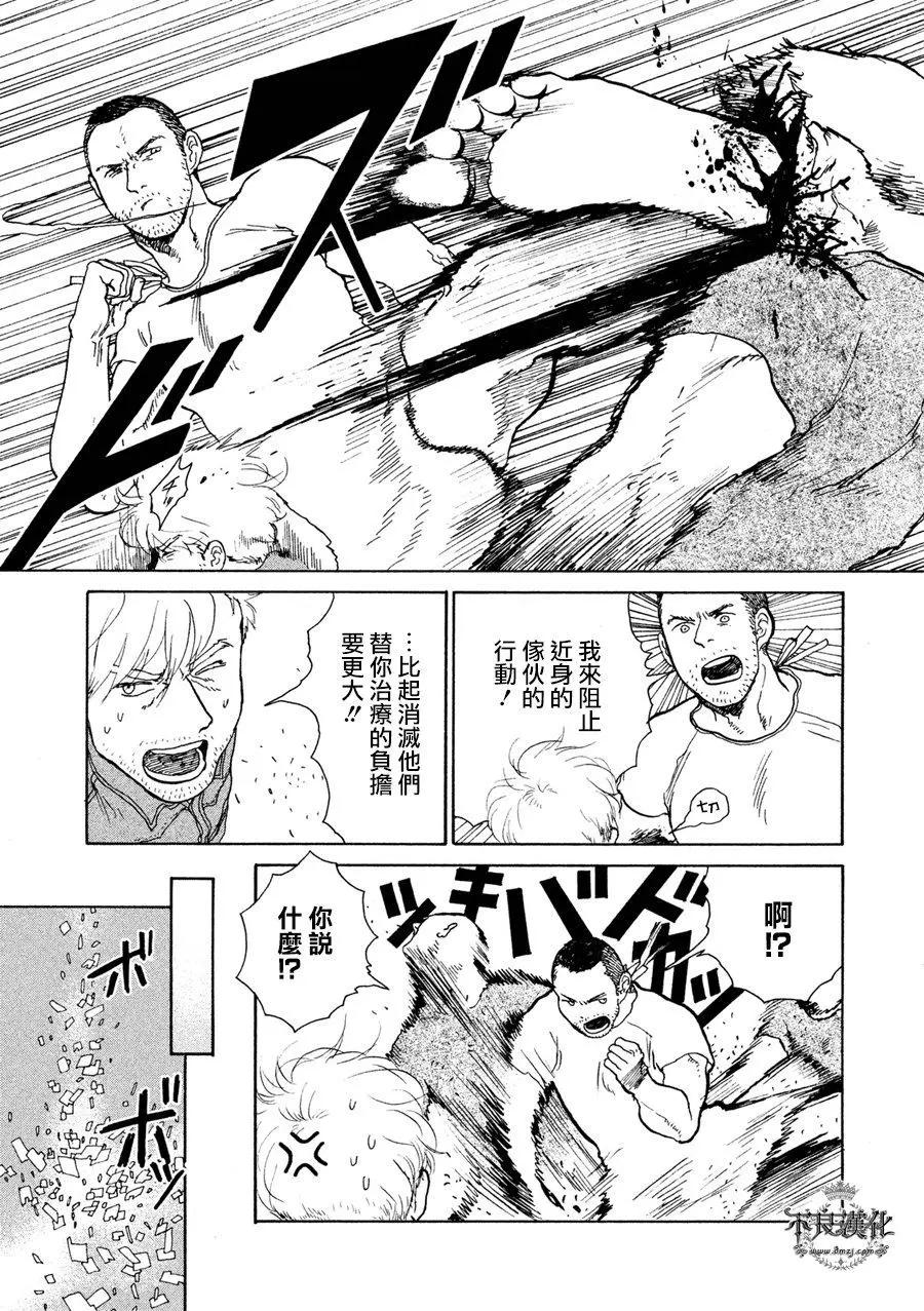 第08回6