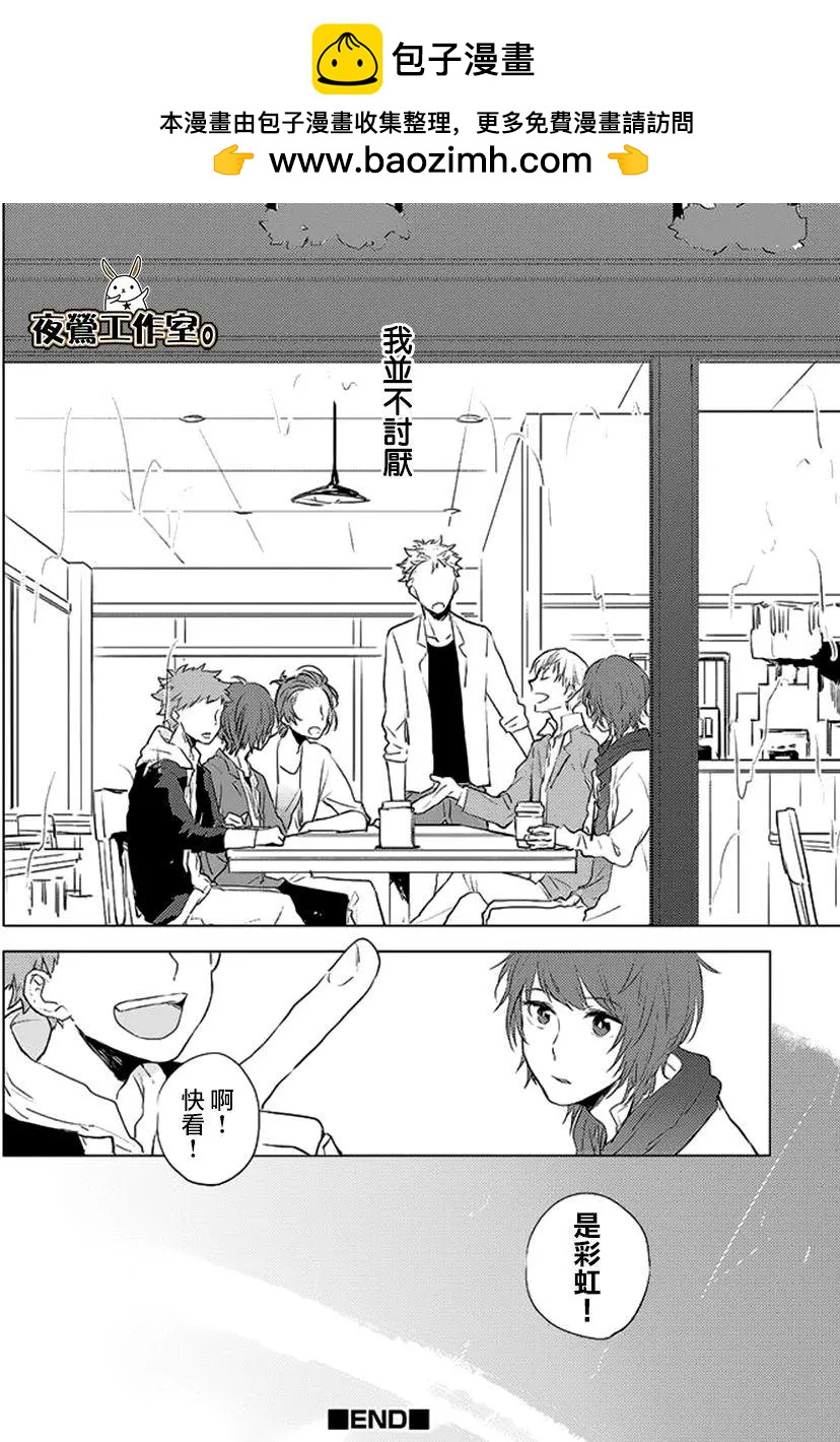 第07回9