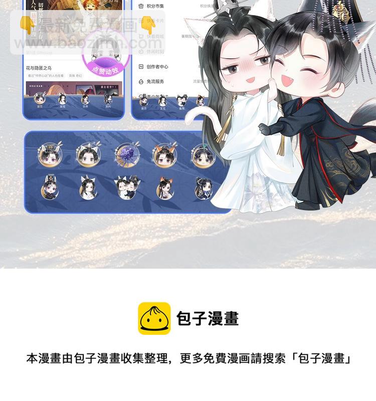角色篇 | 燃晚已至6