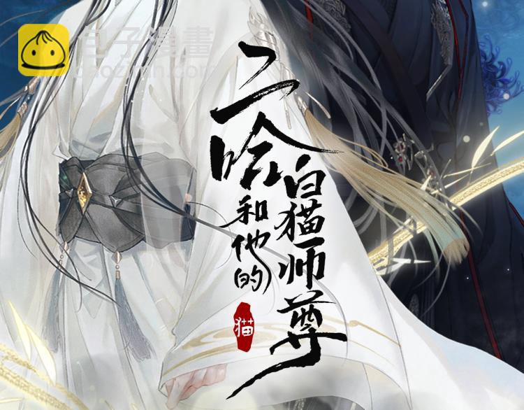 第2话 该下地狱了1