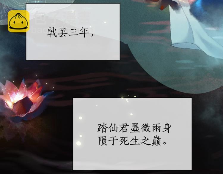 第2话 该下地狱了105