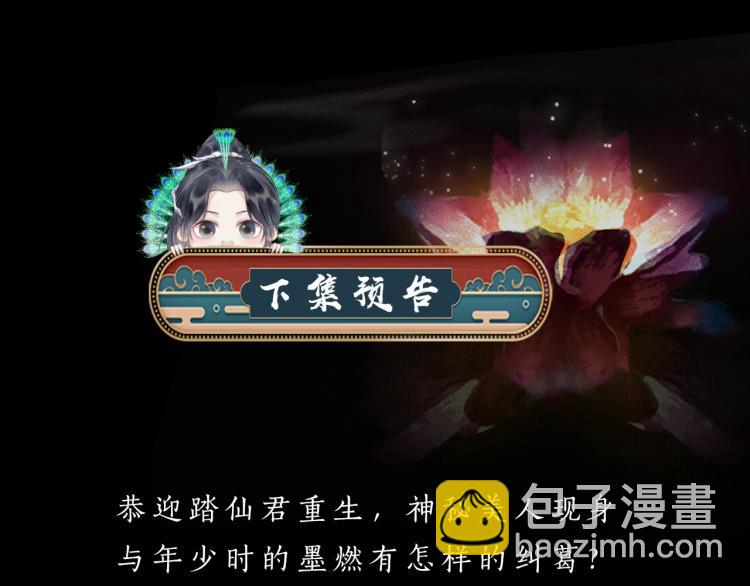 第2话 该下地狱了108