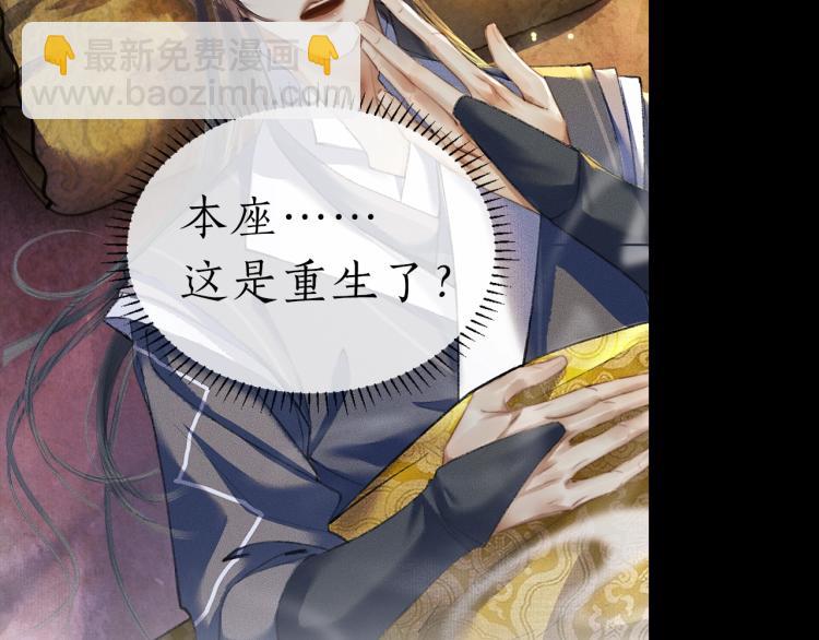 第2话 该下地狱了110