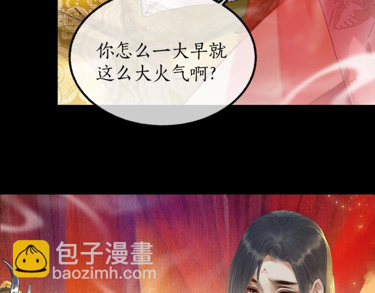 第2话 该下地狱了113