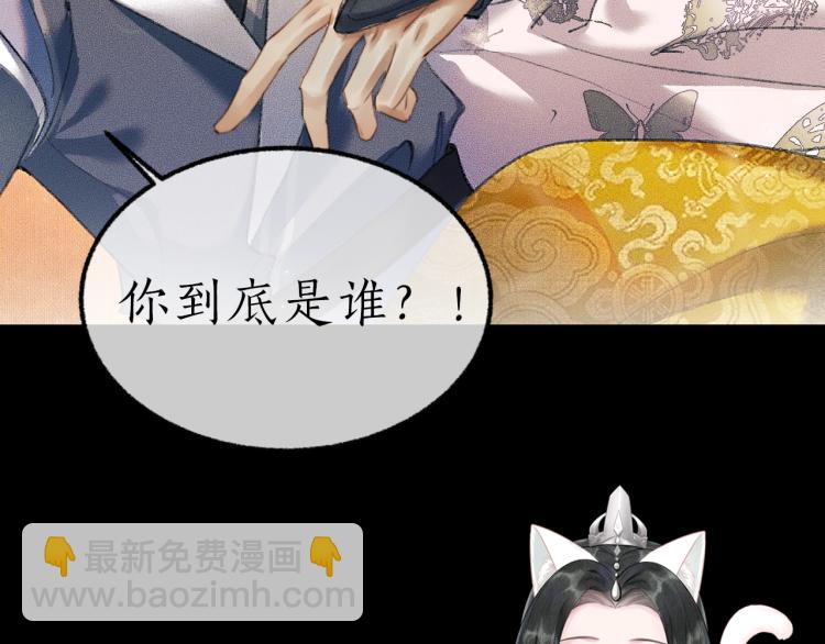 第2话 该下地狱了115