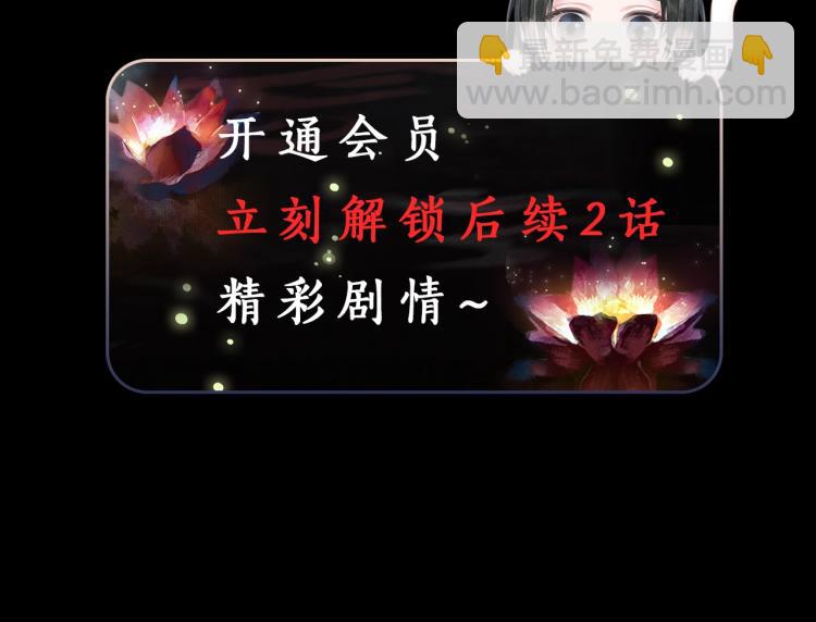 第2话 该下地狱了116