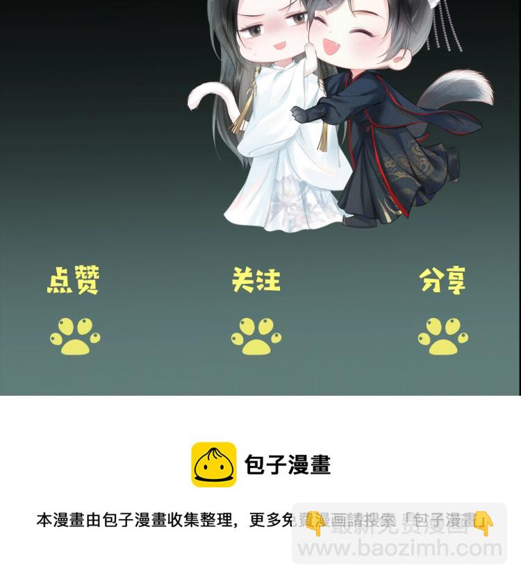 第2话 该下地狱了121