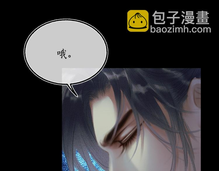 第2话 该下地狱了14