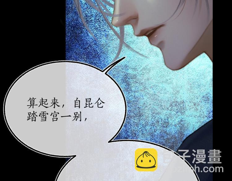 第2话 该下地狱了15