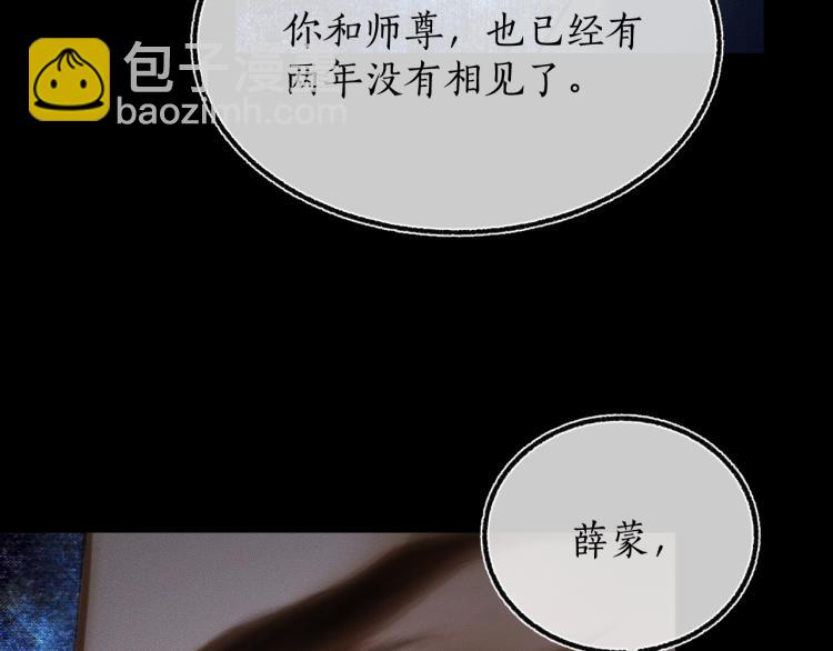 第2话 该下地狱了16