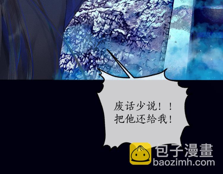 第2话 该下地狱了20