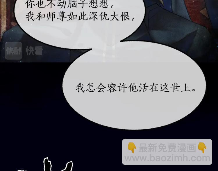 第2话 该下地狱了24