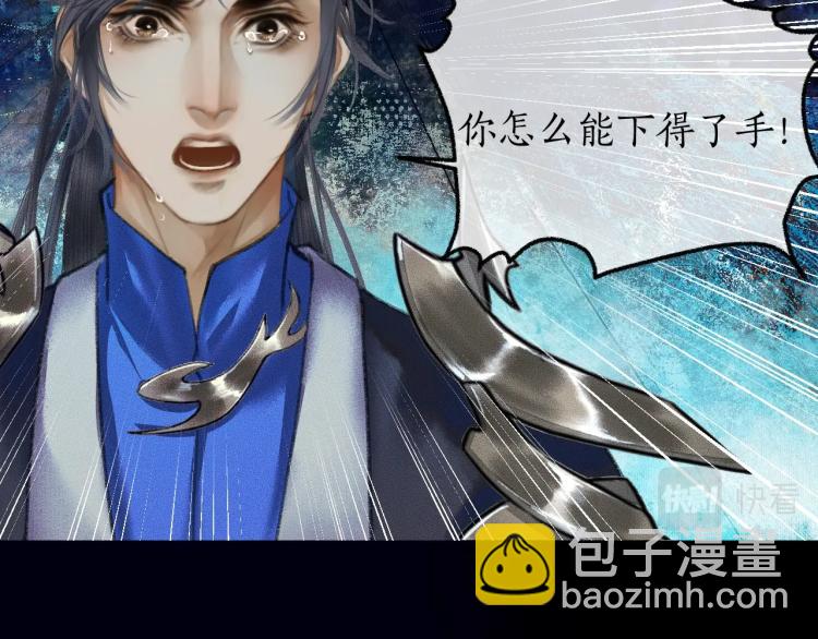 第2话 该下地狱了32