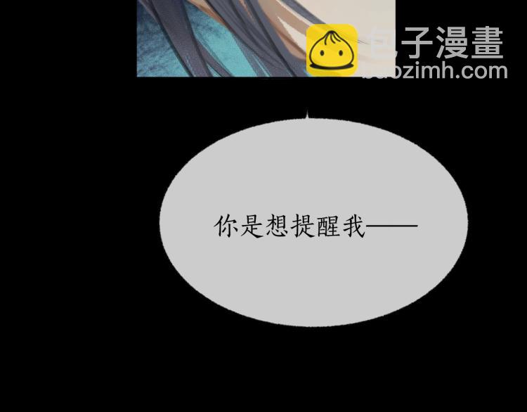 第2话 该下地狱了37