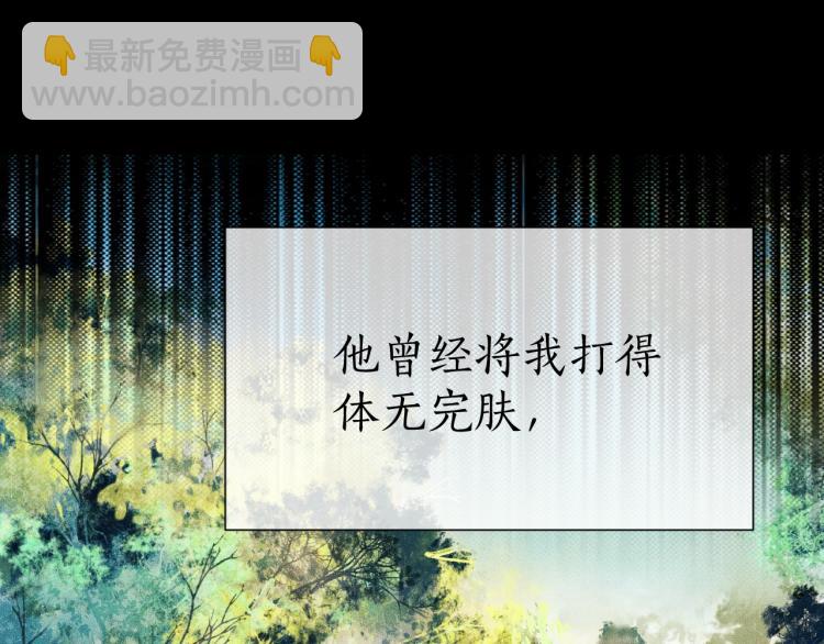 第2话 该下地狱了38