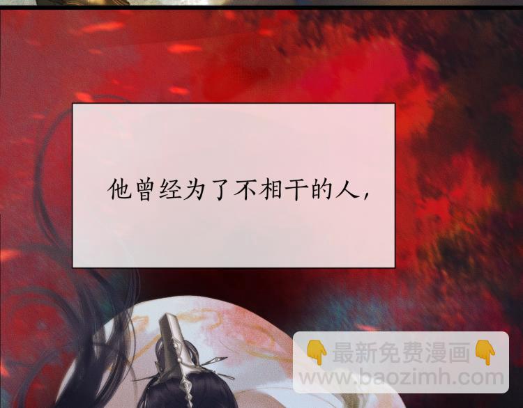 第2话 该下地狱了41