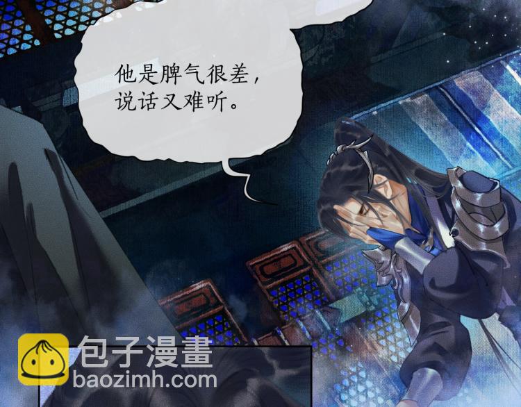 第2话 该下地狱了47