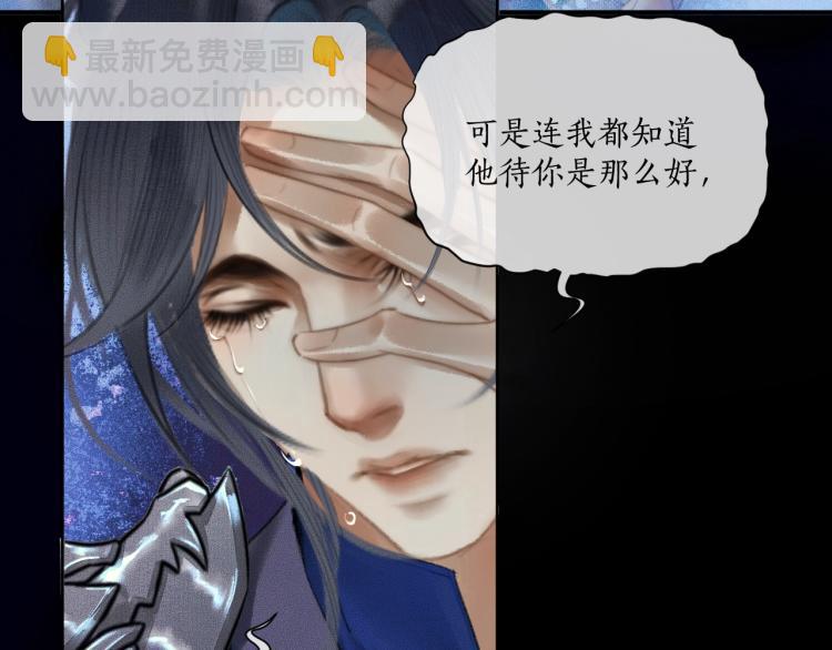 第2话 该下地狱了52