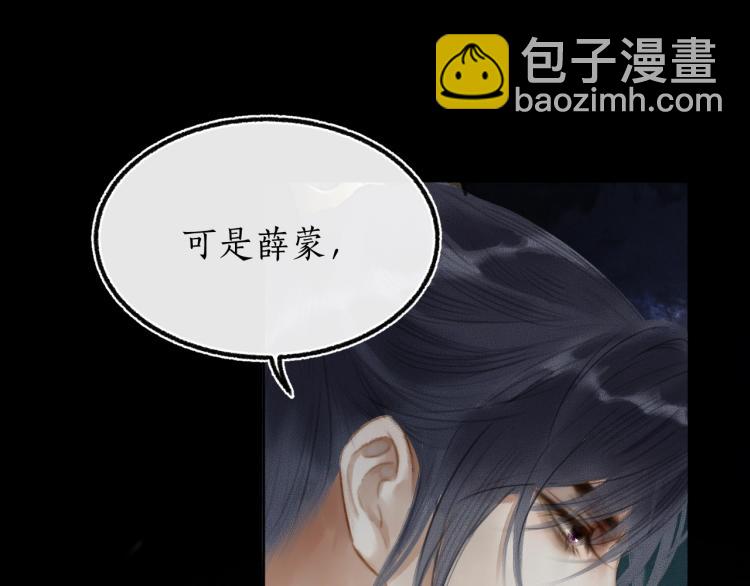 第2话 该下地狱了54