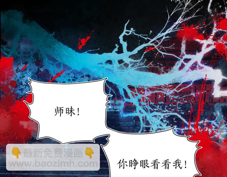 第2话 该下地狱了56