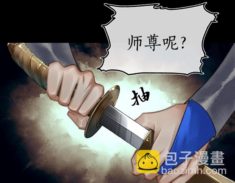 第2话 该下地狱了6