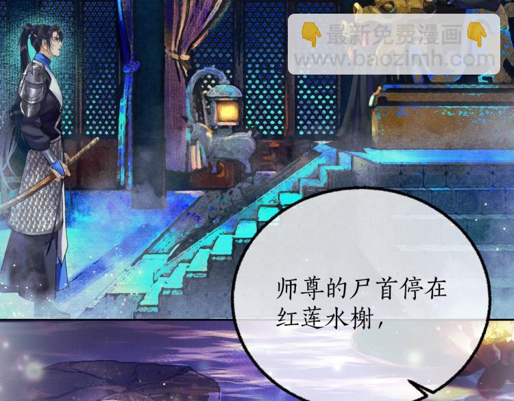 第2话 该下地狱了69