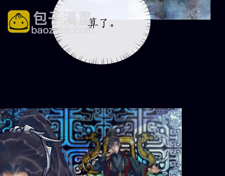 第2话 该下地狱了77