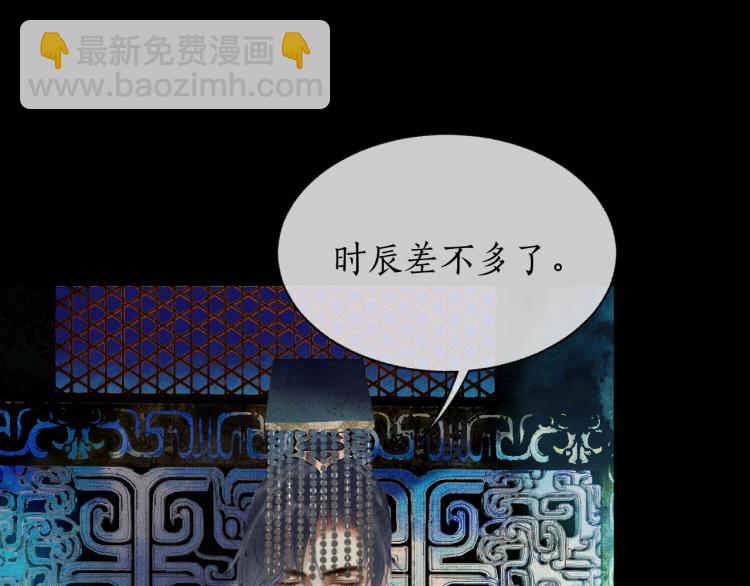 第2话 该下地狱了83
