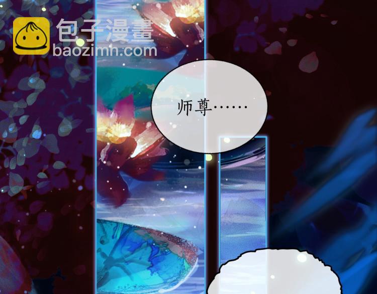 第2话 该下地狱了96