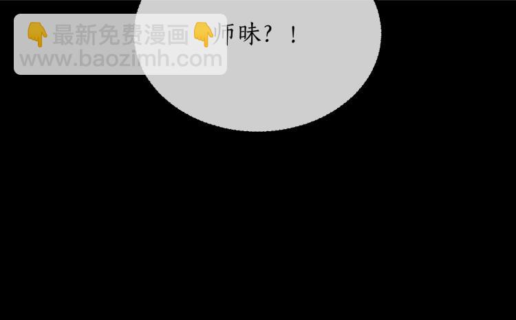 第3话 本座重生了？！106