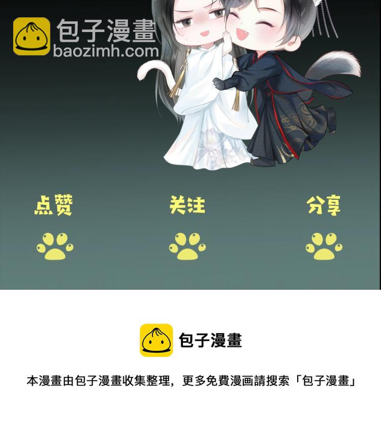 第3话 本座重生了？！116