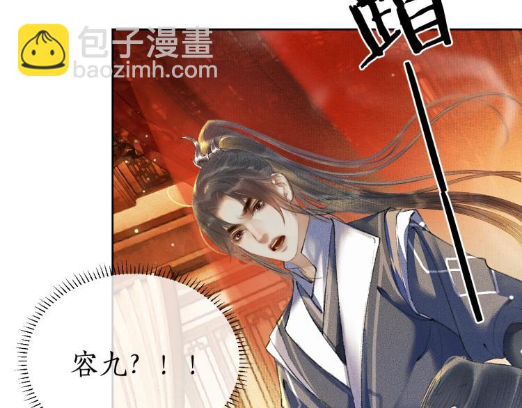第3话 本座重生了？！19