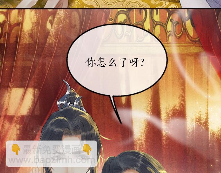 第3话 本座重生了？！25