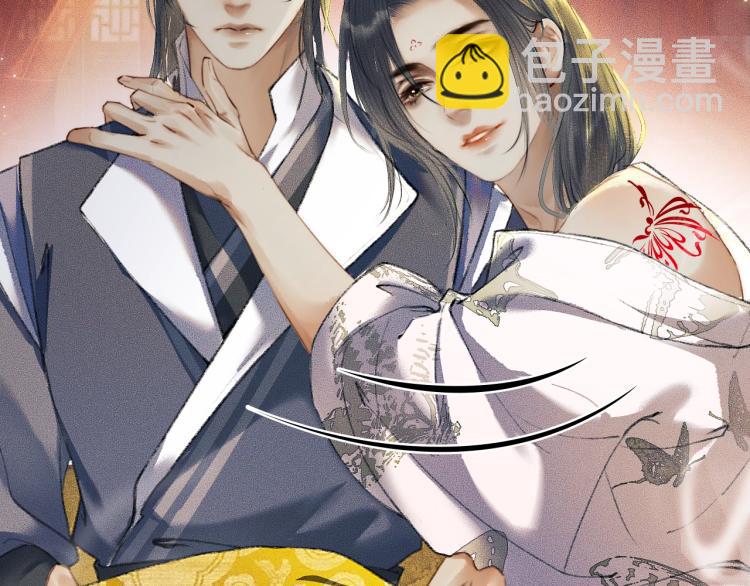 第3话 本座重生了？！26