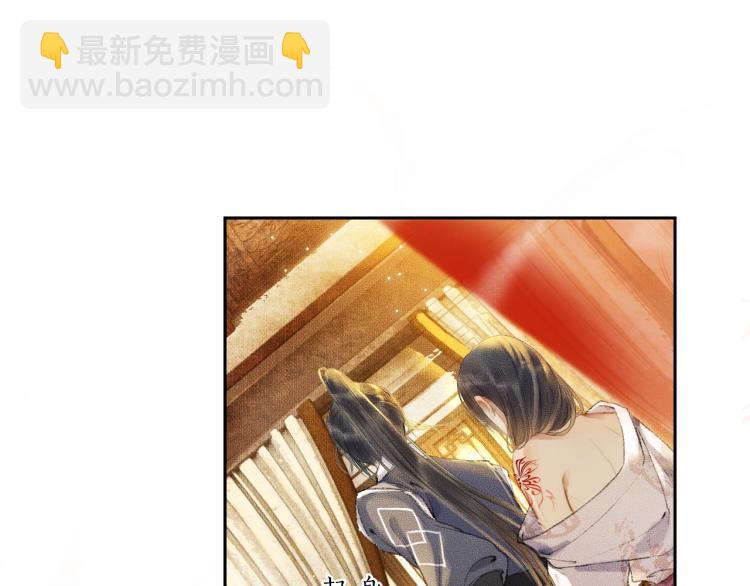 第3话 本座重生了？！35