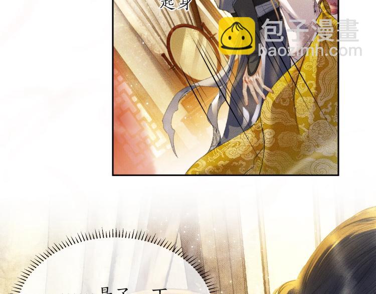 第3话 本座重生了？！36