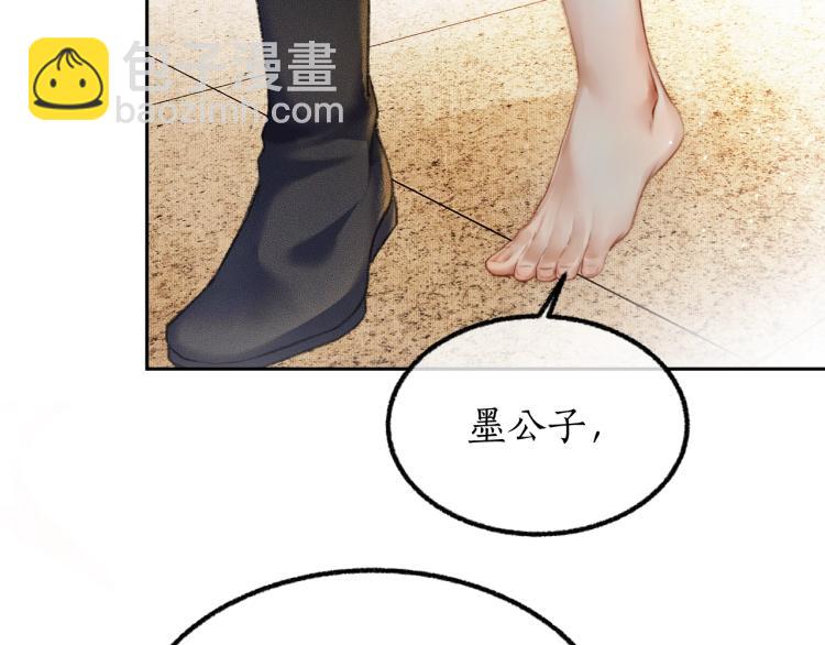 第3话 本座重生了？！42