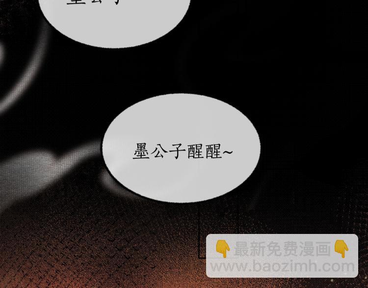 第3话 本座重生了？！5