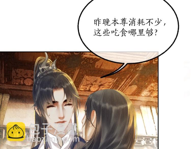 第3话 本座重生了？！51