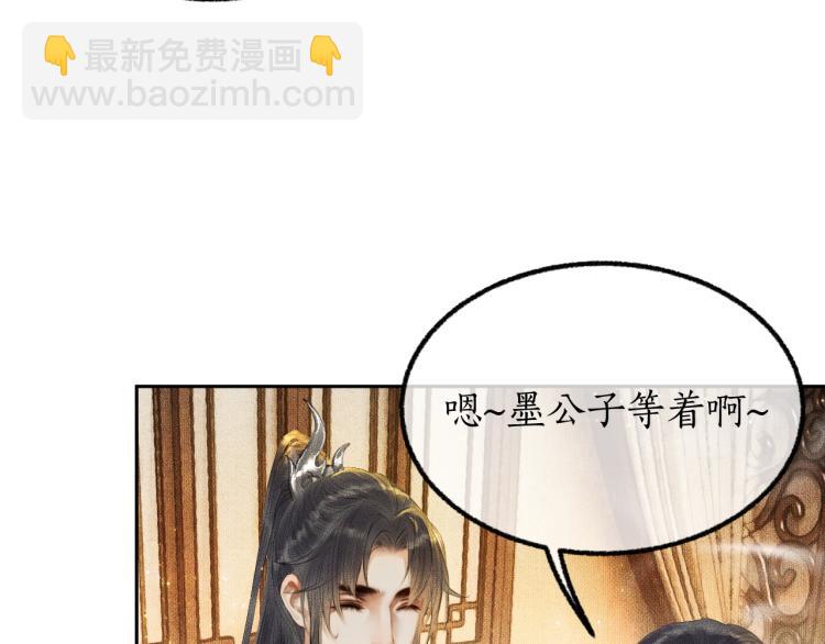 第3话 本座重生了？！53