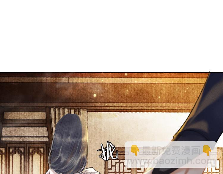 第3话 本座重生了？！56