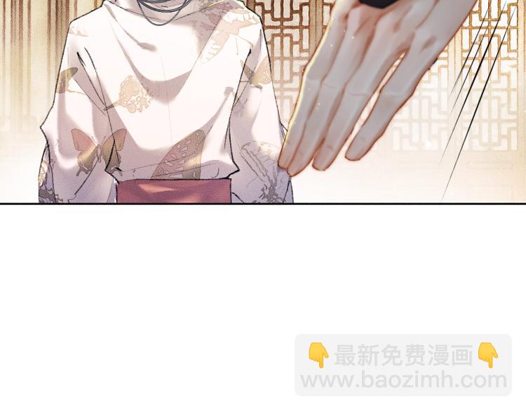 第3话 本座重生了？！57
