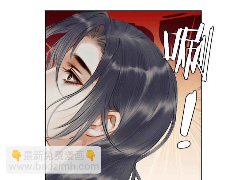 第3话 本座重生了？！58